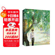 顧漫：微微一笑很傾城