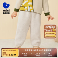 迷你巴拉男童女童燈籠褲秋季新款寶寶雙面絨暖暖休閑長(cháng)褲 貝殼卡50208 73