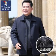 啄木鳥（TUCANO）爸爸冬裝外套男中年男士加絨加厚夾克男中老年男裝冬季保暖上衣 W305藏青紐扣 【加絨加厚】 4XL 195【適合170-180斤】