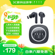 FIIL Key Pro主動(dòng)降噪真無(wú)線(xiàn)藍牙耳機入耳半入耳切換抗風(fēng)噪設計適用華為小米手機高音質(zhì)長(cháng)續航耳機 黑
