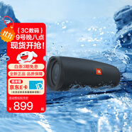 JBL CHARGE ES2 音樂沖擊波青春版二代 便攜藍(lán)牙音箱 低音炮桌面音箱 防水設(shè)計(jì)長(zhǎng)續(xù)航 音樂沖擊波