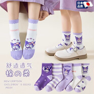 京厽日本品質(zhì)秋冬兒童襪子女童秋冬季卡通中筒襪女孩庫洛米童襪女可愛(ài) 秋冬款酷洛米女童襪. 1雙 2-4歲 2一5歲m碼建議腳長(cháng)13一15cm
