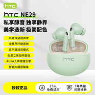 HTC【藍(lán)牙6.0+智能深度降噪】藍(lán)牙耳機(jī)無線入耳式超長續(xù)航音樂適用小米華為蘋果vivo游戲oppo運(yùn)動(dòng) 雅川青【藍(lán)牙6.0+智能降噪+HiFi音效】