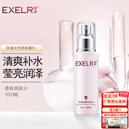 萱姿化妝品噴霧爽膚水玫瑰養顏補水亮膚花香水100ml