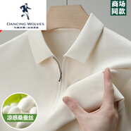 與狼共舞（DANCING WOLVES）男裝 感拉鏈翻領(lǐng)polo衫男士2025夏季新款凈版商務(wù)休閑純色半袖T恤 杏色 XF-259149 L 50