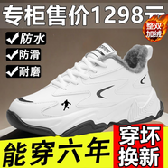 里奇.喬丹   RICKY JORDAN休閑2025冬季新款加絨保暖棉鞋男士皮面防水防滑運動(dòng)男鞋百搭大碼 875-1白色加絨 39