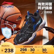 李寧童鞋兒童籃球鞋男大童減震回彈穩定支撐柔軟運動(dòng)鞋35YKBT090-23