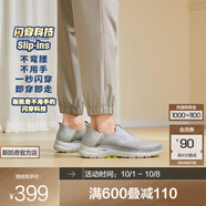 斯凱奇（Skechers）閃穿鞋丨 男子春夏透氣網(wǎng)布輕便一腳蹬休閑運動健步鞋 GRY 灰色 40