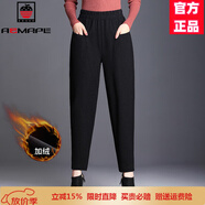 AEMAPE高端毛呢休閑蘿卜褲女2025秋冬新款寬松加厚呢子燈籠褲子哈倫長(cháng)褲 黑色 加絨 L 28