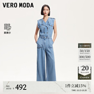 VEROMODA牛仔褲2025秋冬新款含棉萊賽爾無袖寬松休閑連體褲個性 牛仔藍(lán)色 M