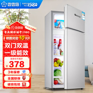 香雪海  冰箱 小冰箱 小型電冰箱 冰箱小型迷你宿舍冰箱出租房 冷藏冷凍家用小冰箱電冰箱 68S138E銀色 雙門一級能效