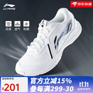 李寧（LI-NING） 新款羽毛球鞋刀鋒MAX變色龍全能王耐磨減震防滑男女款訓(xùn)練運(yùn)動(dòng)鞋 男女同款雷霆LITE白黑020-7 39.5 (245mm)