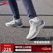 李寧越影 ELEMENT丨跑步鞋男網(wǎng)面透氣秋季減震輕盈運動鞋ARHT047