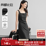 尚都比拉法式高級感連衣裙女秋季赫本風長款氣質A字裙抽褶收腰顯瘦背帶裙