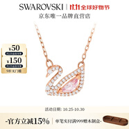 施華洛世奇（SWAROVSKI）Swan優(yōu)雅天鵝項(xiàng)鏈女吊墜輕奢小眾送女友女 粉色天鵝 5469989