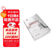 文化研究視域下的美國族裔文學研究