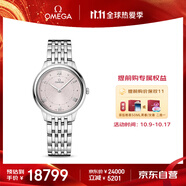 歐米茄（OMEGA）瑞士手表 新碟飛系列石英女表434.10.30.60.02.001 11.11提前購