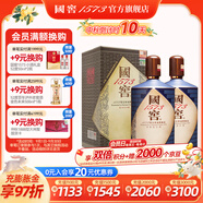國窖1573【中秋送禮】濃香型高度白酒 過節(jié)禮品 收藏 宴請 生命中的那壇酒 55%vol 1L 2壇 書香門第