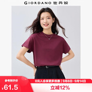 佐丹奴T恤女純棉親膚氣質(zhì)小衫女舒適寬松小高領(lǐng)t恤女短袖05322396