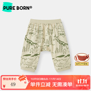 博睿恩【雪糕棉】男女寶寶涼感大屁屁褲夏新款pp褲嬰幼兒可愛9分褲 動(dòng)物園指南*-奶咖色 90