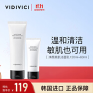 VIDIVICI女神氨基酸洗面奶120ml+60ml便攜裝 溫和清潔潔面乳敏感肌可用