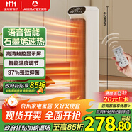 艾美特（AIRMATE）【石墨烯語音款】暖風機/電熱取暖器/電暖器/電暖氣片家用/加熱器 雙核直流輕音節(jié)能暖風機 SR73