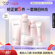 歐詩漫（OSM）營養(yǎng)美膚潔面爽膚水乳眼霜面霜5件套護(hù)膚品補(bǔ)水提亮中秋禮物