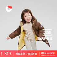 保姆鵝  兒童羽絨服寶寶中長(zhǎng)款護(hù)臉加厚鴨絨外套防風(fēng)保暖童裝冬裝 可可 130