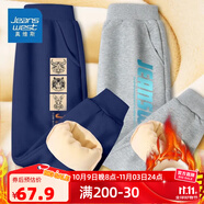 真維斯男童褲子秋冬款一體絨加厚兒童運(yùn)動(dòng)褲中大童冬季加絨衛(wèi)褲潮 【加絨長(zhǎng)褲】藏青灰（字母漸變） 140