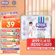 安兒樂小輕芯紙尿褲嬰兒尿不濕彈力褲 【彈力褲】L32片