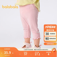 巴拉巴拉寶寶褲子嬰兒打底褲女童長(cháng)褲2025夏季薄款精致洋氣潮208225123001