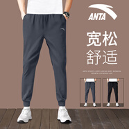 安踏男褲運(yùn)動(dòng)褲男士春秋季新款休閑透氣束腳長(zhǎng)褲籃球衛(wèi)褲跑步健身褲子 -4碳灰色【針織束腳褲】 L (175) 適合120-140斤