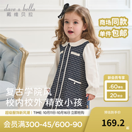 戴維貝拉（DAVE＆BELLA）兒童針織連衣裙2025秋裝新款女童假兩件小香風(fēng)裙子學(xué)院風(fēng)寶寶童裙 藏青格【現(xiàn)貨】 100 cm（建議身高90-100cm）