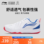 李寧全能王羽毛球鞋男鞋低幫透氣室內(nèi)訓(xùn)練鞋運(yùn)動鞋AYTP011 標(biāo)準(zhǔn)白/海寶藍(lán)-13 39.5