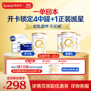 合生元（BIOSTIME）星耀卡  含派星3段（12-36個(gè)月）350g 新國(guó)標(biāo)