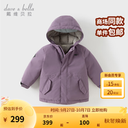 戴維貝拉（DAVE＆BELLA）女童羽絨服男童90絨保暖羽絨衣兒童冬裝幼兒新年寶寶冬季外出服 凝夜紫【DB16448-B】 80 cm（建議身高73-80cm）