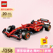 樂(lè )高（LEGO）積木拼裝機械組系列42207 法拉利F1賽車(chē)男孩玩具中秋節禮物