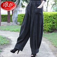 浪莎（LangSha）胖媽媽2025秋冬女士牛仔褲哈倫褲闊腿褲寬松舒適休閑燈籠褲子 黑色 M 建議90-110斤
