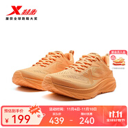 特步薄底香菜男跑鞋新款減震回彈耐磨輕盈寬楦鞋通勤運動休閑鞋 杏黃色 42