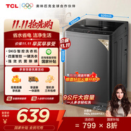 TCL 9公斤大容量波輪洗衣機(jī)全自動(dòng)家用 L2R一級(jí)能效 家電國(guó)家補(bǔ)貼20%以舊換新 送裝一體B90L2R