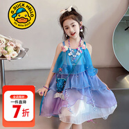 G.duck小黃鴨美人魚(yú)女童連衣裙夏季女寶寶吊帶公主裙兒童海邊沙灘度假裙 彩色裙子 120 建議5~6歲【110-120cm】cm