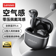 聯(lián)想（Lenovo）無線藍(lán)牙耳機(jī)半入耳式音樂游戲運(yùn)動跑步降噪長續(xù)航強(qiáng)音質(zhì)適合蘋果華為手機(jī)LP42黑