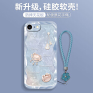 半勺甜 適用蘋(píng)果7手機殼iphone8新款好運鎖潮流女款硅膠軟殼7plus全包鏡頭防摔小眾高顏值網(wǎng)紅散熱保護套 薰衣草灰-好運鎖U【五葉花藍】 蘋(píng)果7PLUS