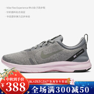 耐克（NIKE）Nike/運動FREE女子低幫時尚輕便舒適跑步鞋 908996-100 AJ5908-001 42.5