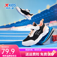 特步童鞋兒童運動鞋男童2025春夏季新款大童網(wǎng)面透氣跑步鞋子夏官方冬 黑/特步白/油灰粉 密網(wǎng) 35