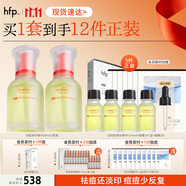 hfp祛痘精華液60ml美白淡印修護寡肽原液控油補水祛粉刺閉口達人專屬