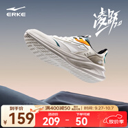 鴻星爾克男鞋凌躍2跑鞋秋季新款軟彈減震跑步鞋網(wǎng)面透氣黑色運動鞋子男 【熱賣推薦款】微晶白/浮巖灰 41