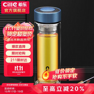 希樂(lè)（cille）玻璃杯茶水分離杯雙層加厚男女士水杯泡茶杯子300ml藍(lán)色