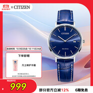 西鐵城（CITIZEN）手表男日韓表光動(dòng)能日期顯示表盤(pán)皮帶學(xué)生送禮物男友AU1080-11L