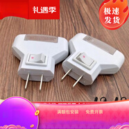 熊和他的小伙伴系列1瓦節(jié)能led小夜燈 白光三角床頭燈創(chuàng)意小夜燈 家用臥室插電 1vv節(jié)能燈四個(gè)裝